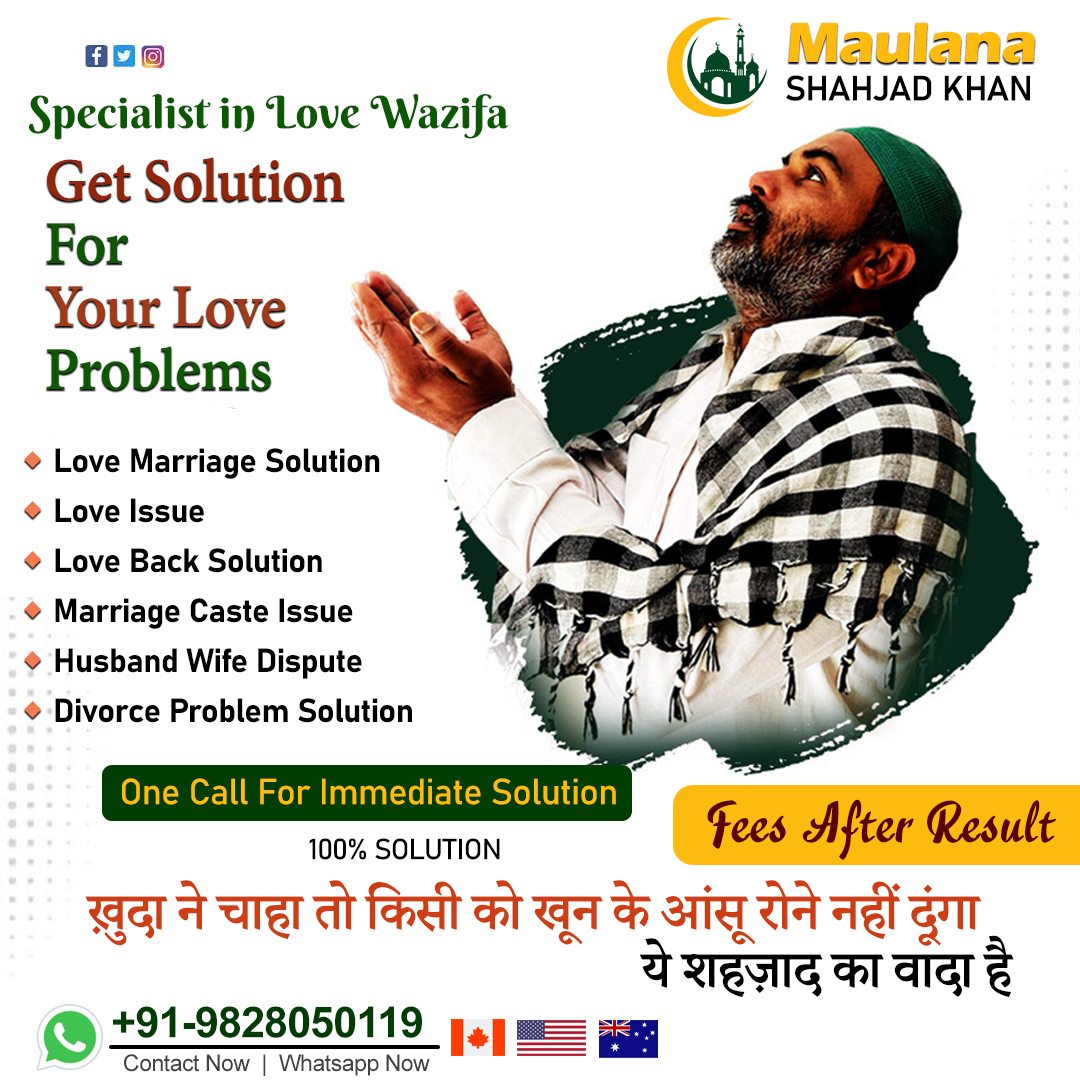 Maulana Shahjad Khan  +91-9828050119