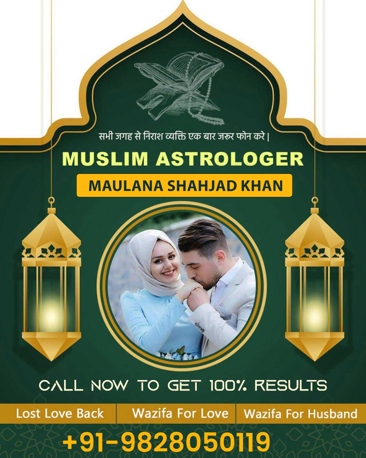 Love Problem Solution by astrology